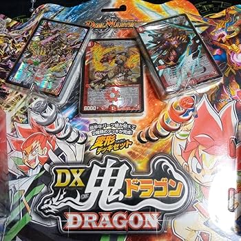 Amazon.co.jp: 変形デッキセット DX鬼ドラゴン : おもちゃ